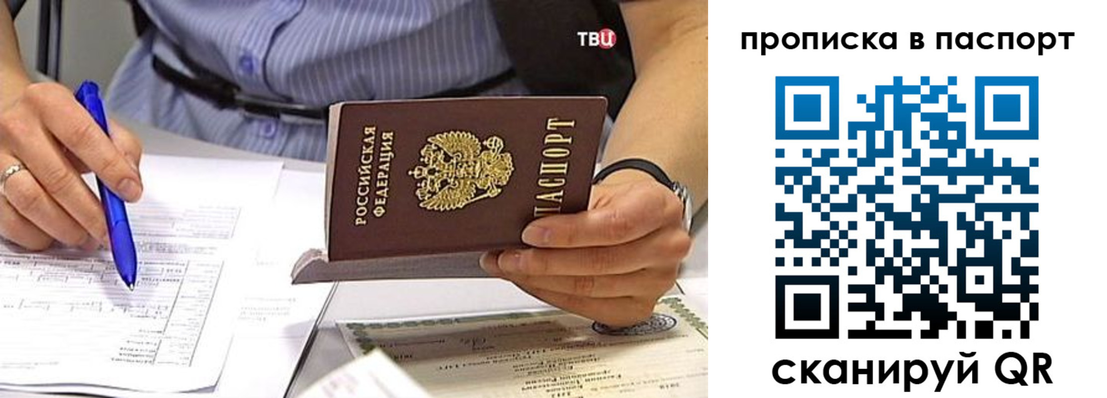 прописка иностранных граждан в Дагестане
