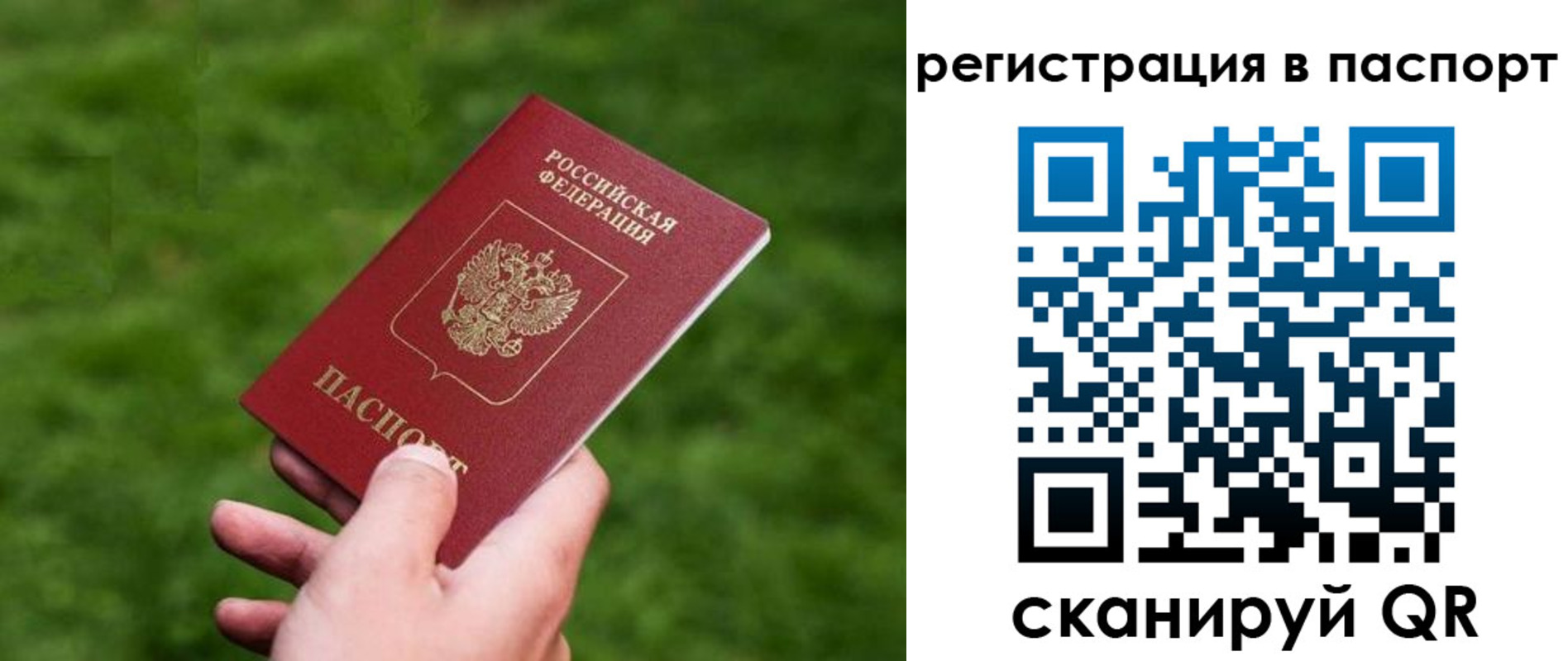 пропишу в квартире в Дагестане